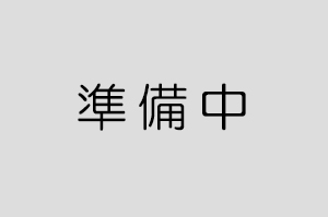 さくらライフさがみクリニック
